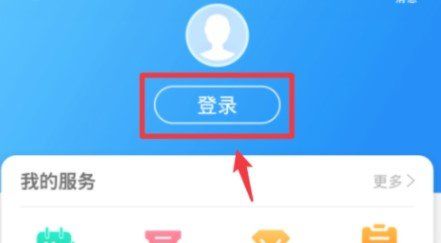 2020年《中国移动》年度账单查询入口