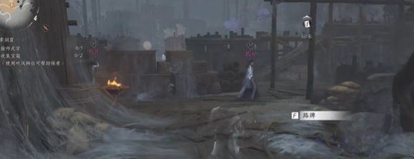 《燕云十六声》奇术积矩九剑获取方法