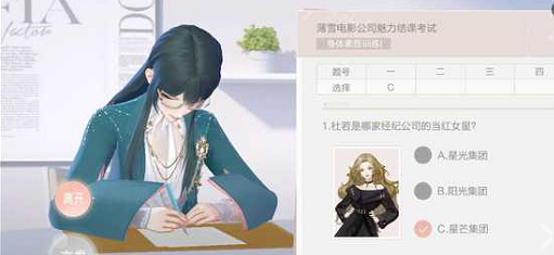 *演绎魅力结课考试答案是什么