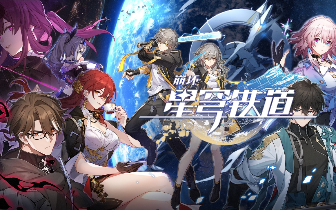 崩坏：星穹铁道真理博士技能介绍