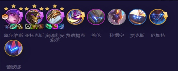 云顶之弈机甲万瞄怪兽阵容推荐