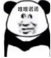 《抖音》我很丑吗那我走表情包大全分享