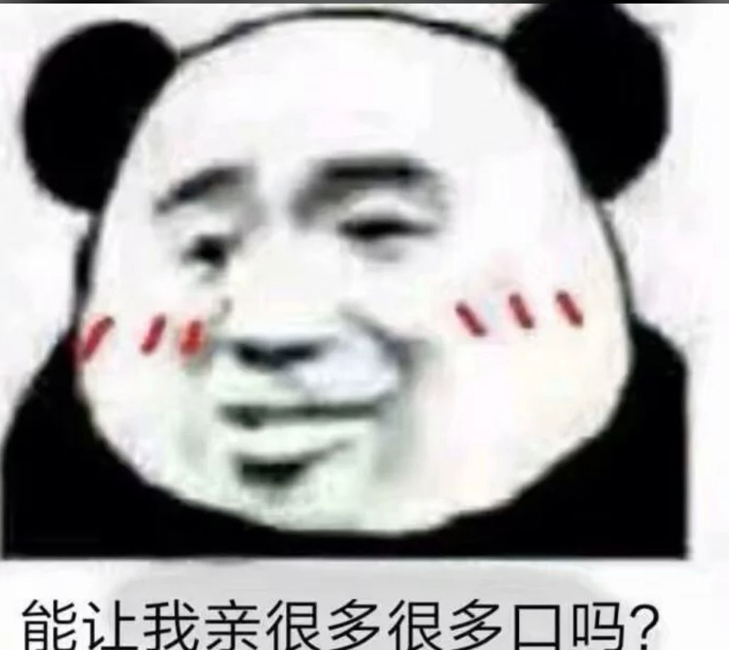 《抖音》我很丑吗那我走表情包大全分享