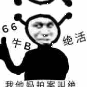 《抖音》我很丑吗那我走表情包大全分享