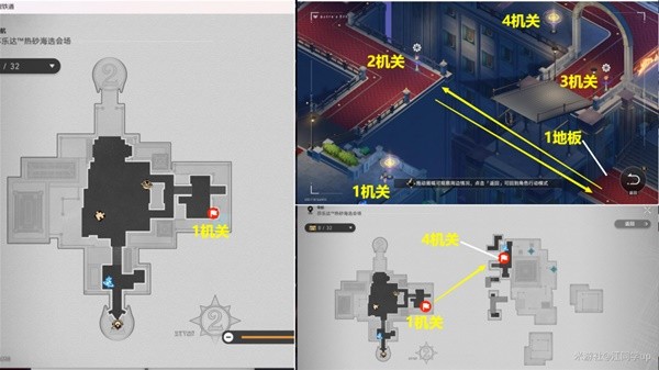 崩坏星穹铁道热砂假日任务怎么做 崩铁热砂假日任务通关攻略