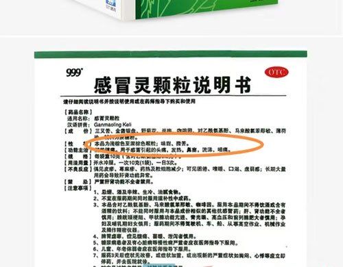 《淘宝》丹枫迎秋季2023年11月10日每日一猜答案
