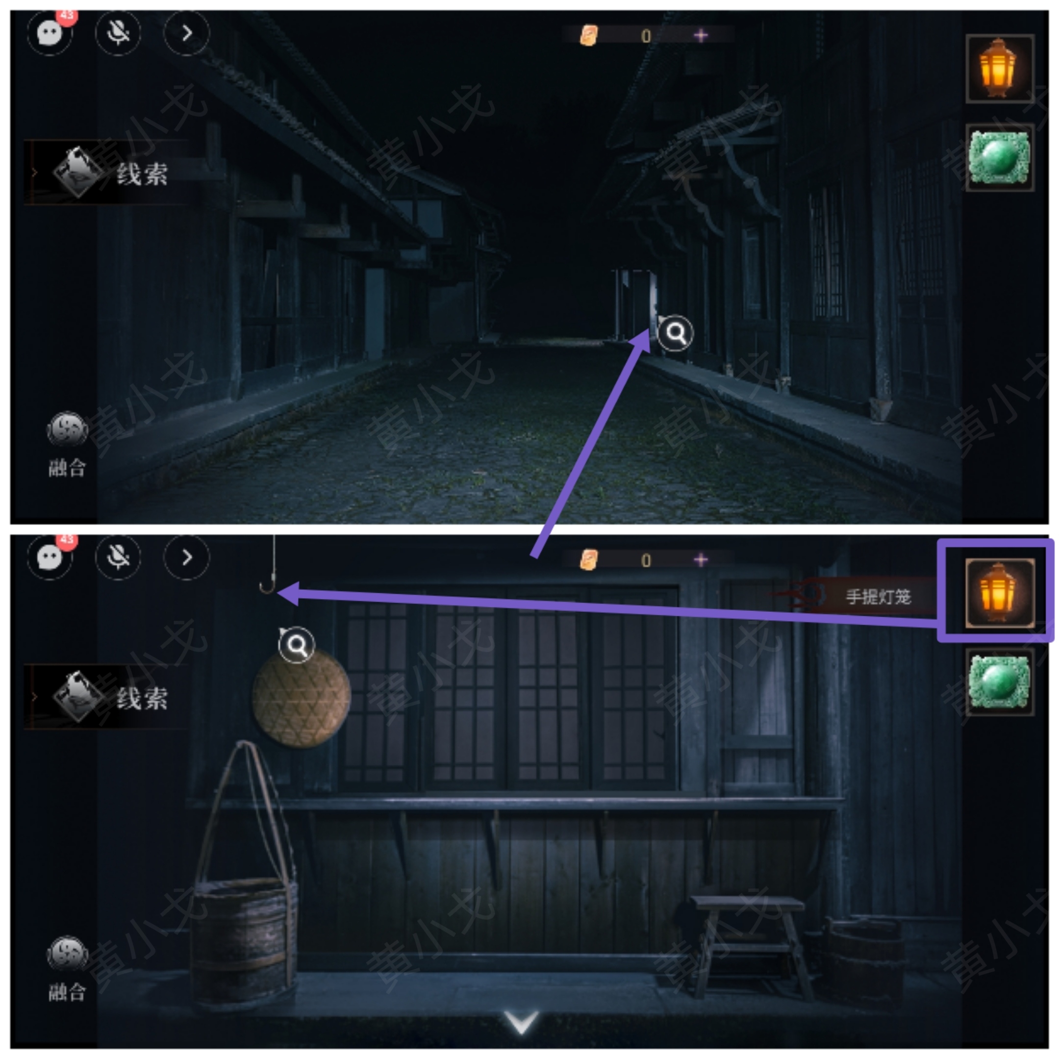 情棺3：阴缘（上）*章攻略——林婉儿视角