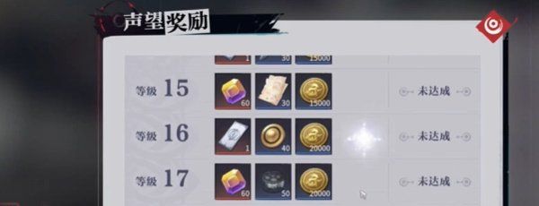 《归龙潮》藏龙令开启了支线任务通关攻略