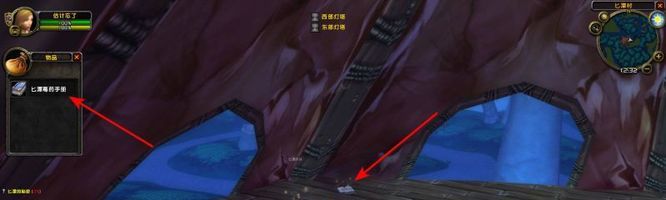 《魔兽世界》匕潭的秘密任务攻略