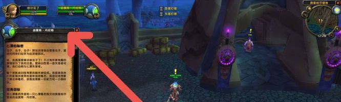 《魔兽世界》匕潭的秘密任务攻略