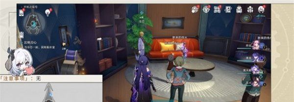 《崩坏星穹铁道》2.3幸运特快成就攻略