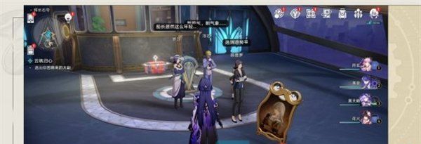 《崩坏星穹铁道》2.3幸运特快成就攻略
