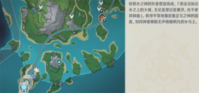 《原神》画外旅照浮露之章前置任务怎么做