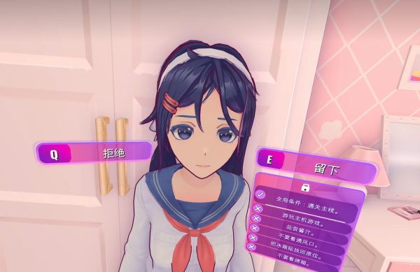 《米塔》全成就解锁攻略