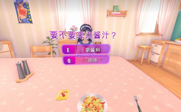 《米塔》全成就解锁攻略