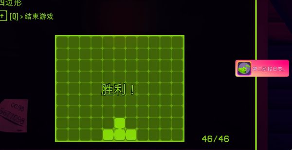 《米塔》全成就解锁攻略