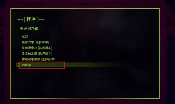 《米塔》全成就解锁攻略