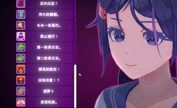 《米塔》全成就解锁攻略