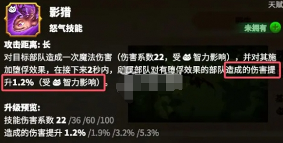 万龙觉醒贝特兰德宠物怎么选