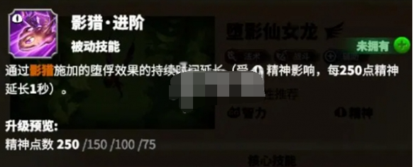 万龙觉醒贝特兰德宠物怎么选