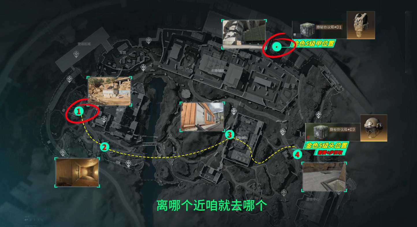 《三角洲行动》开局5级套收集攻略