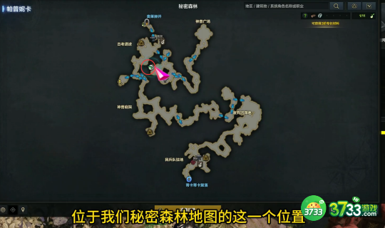 命运方舟古老遗迹在哪_古老遗迹位置一览