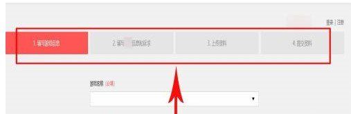 《光遇》安卓iOS退款流程