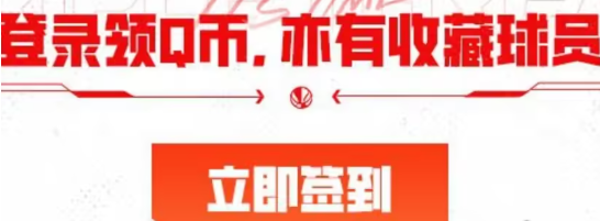 nba2k手游韦德怎么领