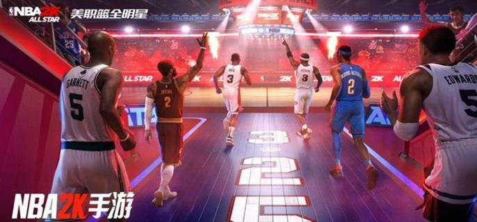 nba2k手游韦德怎么领
