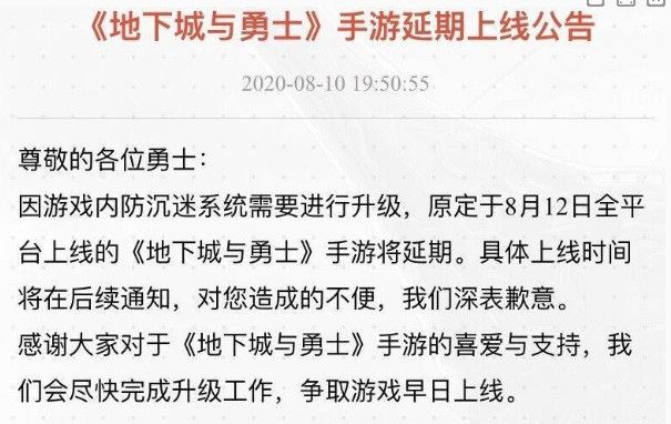 第三方充值通道的平台 低价折扣充值安全还划算