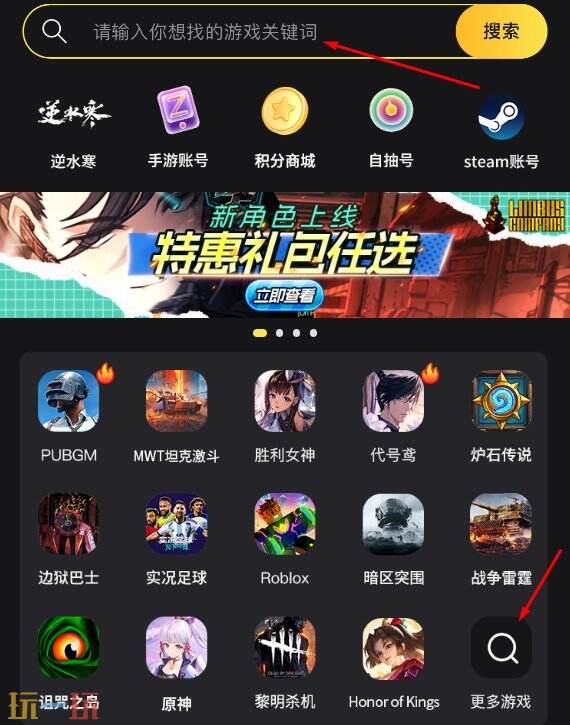 第三方充值通道的平台 低价折扣充值安全还划算