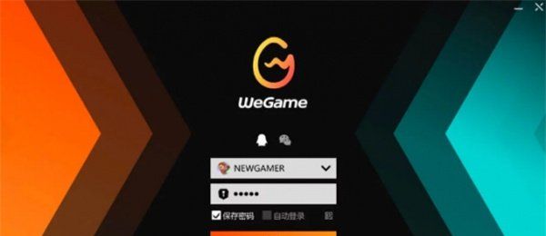 《黑神话悟空》wegame激活码使用方法