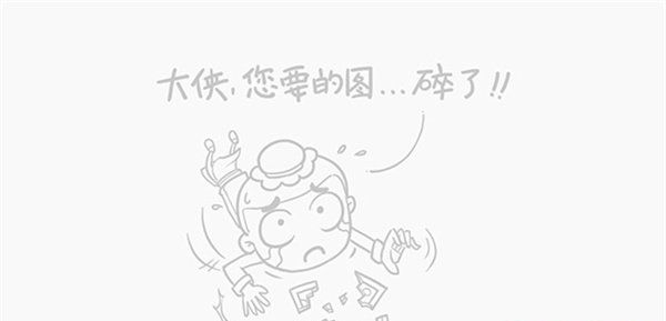 《黑神话悟空》wegame激活码使用方法