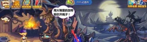 《洛克王国》火灵石刷取位置
