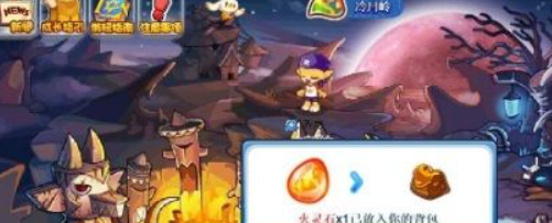 《洛克王国》火灵石刷取位置