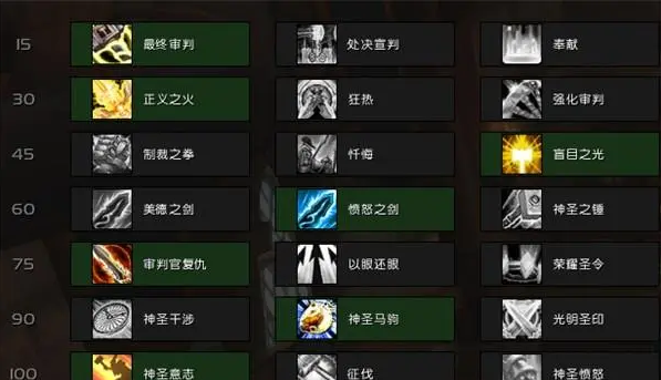 魔兽世界法师天赋重置攻略