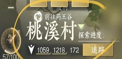 逆水寒手游金鱼戏背饰怎么获得-金鱼戏背饰获取攻略