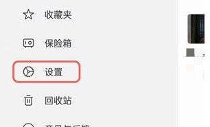 《阿里云盘》账号切换教程