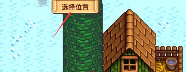 《星露谷物语》筒仓建造方法