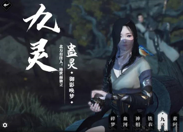 逆水寒画质设置推荐