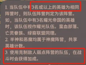 《剑与远征：启程》奇境探险奥术遗迹2速通攻略