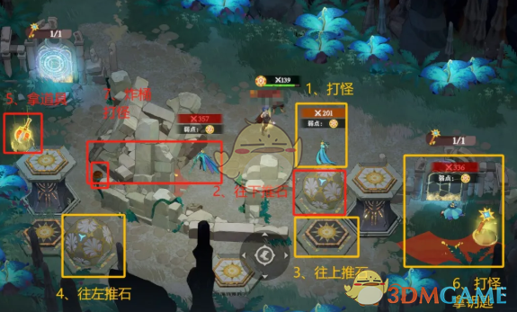 《剑与远征：启程》奇境探险奥术遗迹2速通攻略