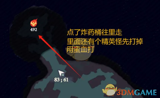 《剑与远征：启程》奇境探险奥术遗迹2速通攻略