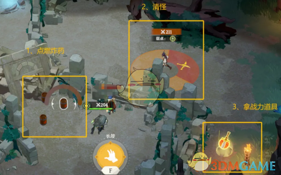 《剑与远征：启程》奇境探险奥术遗迹2速通攻略