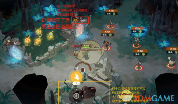 《剑与远征：启程》奇境探险奥术遗迹2速通攻略