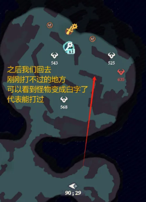 《剑与远征：启程》奇境探险奥术遗迹2速通攻略
