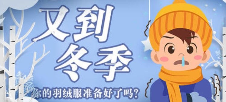 2020《支付宝》12月20日每日一题答案