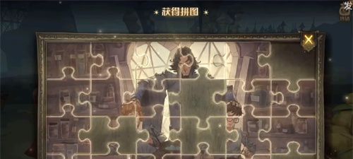 《哈利波特：魔法觉醒》海格的好朋友拼图位置