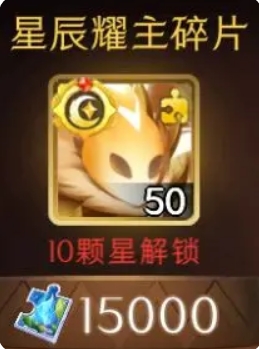 《伊札之林》精灵获取方法