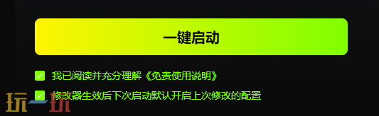 又一个僵尸幸存者游戏修改器 又一个僵尸幸存者风灵月影最新版